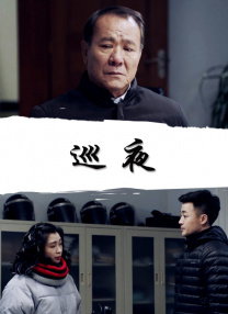 塔尔萨之王在线观看